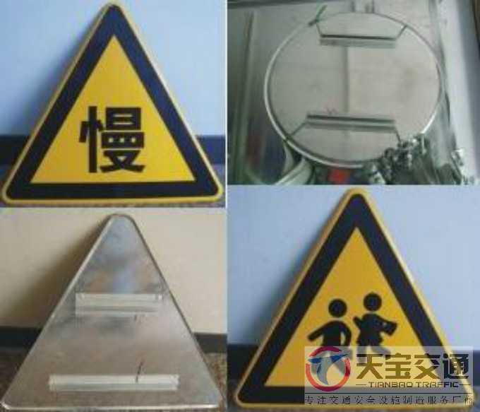 丽江三角牌园牌制作厂家|禁令警告标志牌批发厂家 