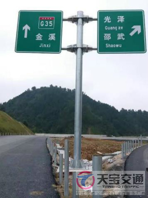 丽江常见道路交通反光标志牌的安装位置