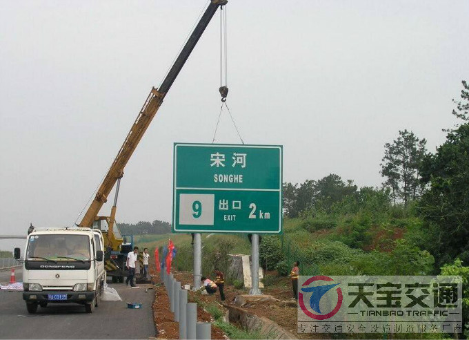 丽江交通标志杆交通指示牌看好天宝交通