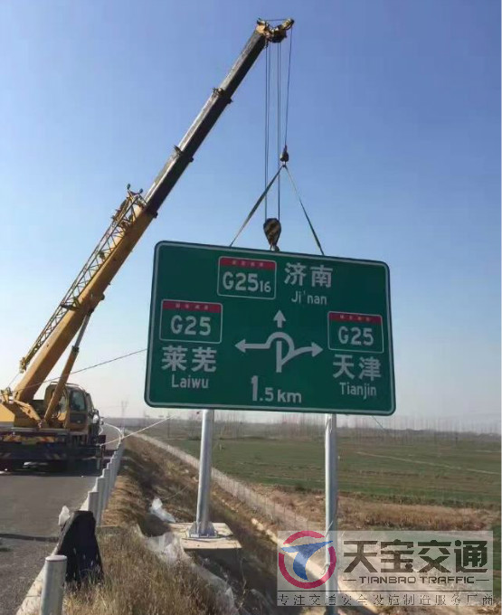 丽江高速标志牌制作厂家|高速公路反光标志牌加工厂家 