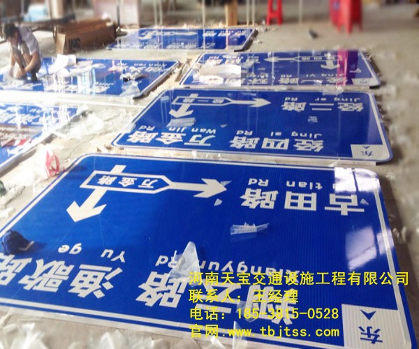 丽江公路指示牌厂家 在我们的生活中发挥着重要的作用